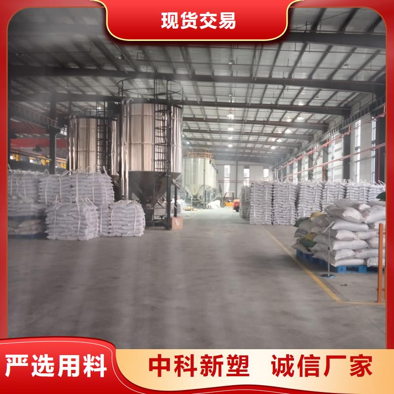 中科新塑再生PP颗粒真正让利给买家性价比高电表壳再生料