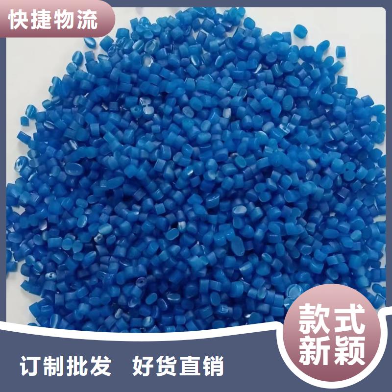 中科新塑再生PE颗粒市场质量安心再生PP颗粒