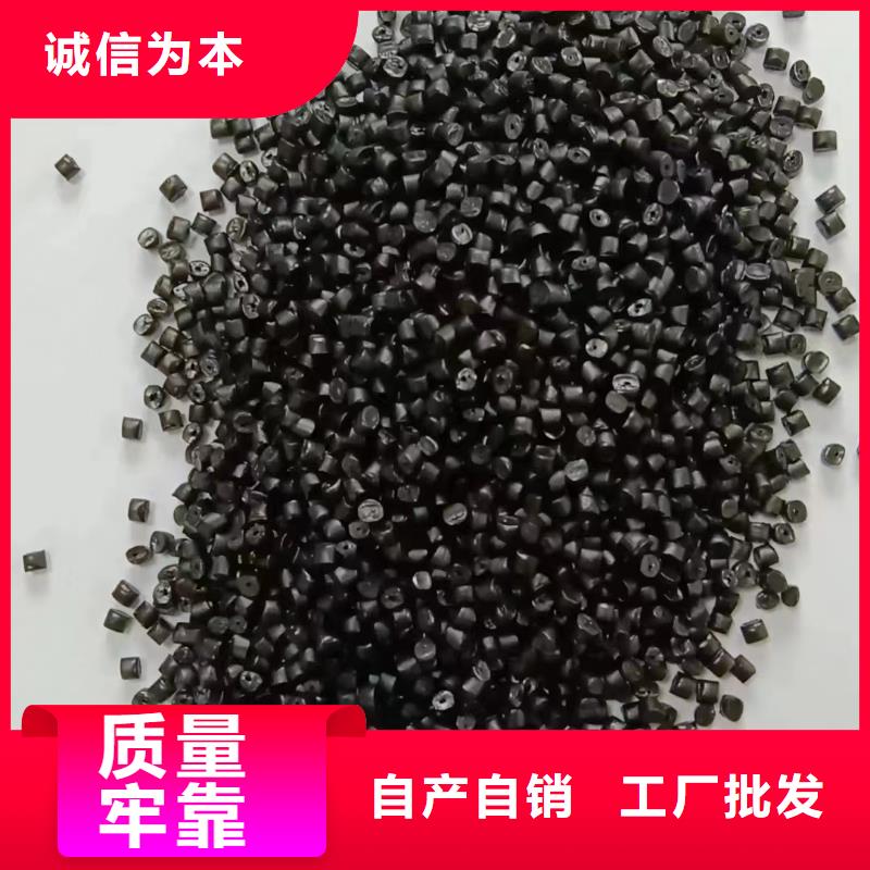 中科新塑再生PP颗粒品质保证产地直供管道再生料