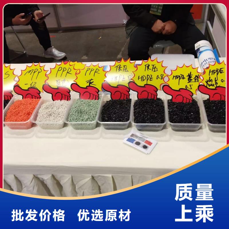 中科新塑再生PP颗粒品质保证产地直供管道再生料
