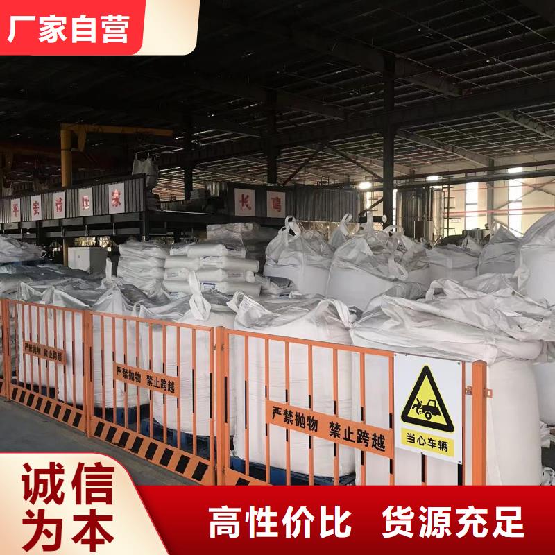 中科新塑电表壳再生料值得信赖物美价优再生PP颗粒