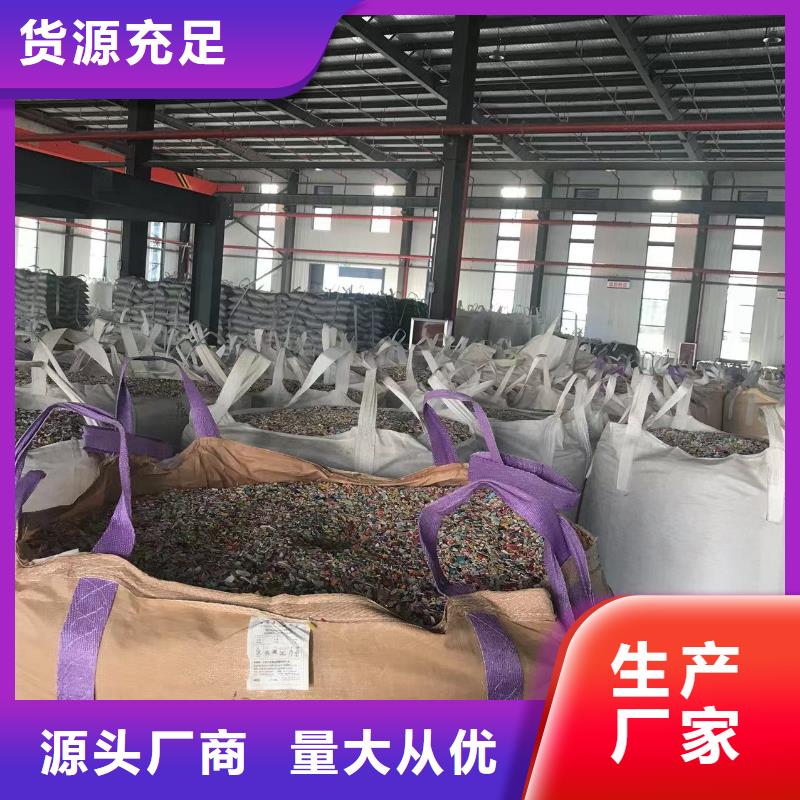 中科新塑再生PP颗粒真正让利给买家性价比高电表壳再生料