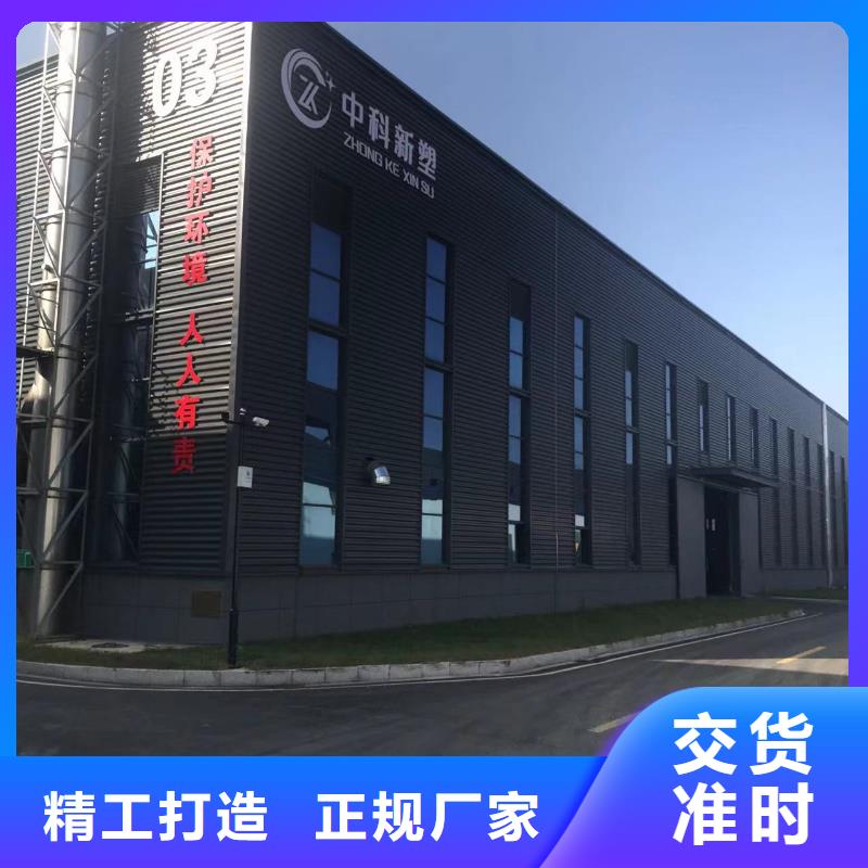中科新塑电表壳再生料质优价保层层质检管道再生料