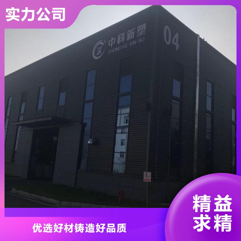 中科新塑再生PE颗粒实在工厂批发电表壳再生料