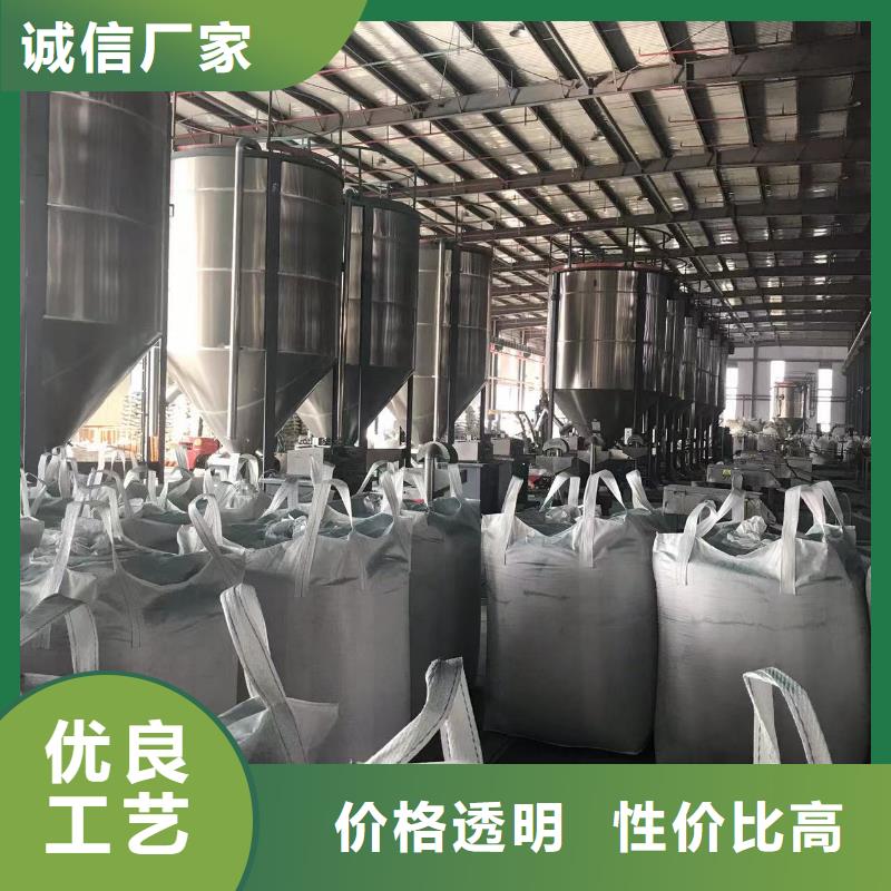 中科新塑再生PE颗粒定金锁价种类丰富再生PP颗粒
