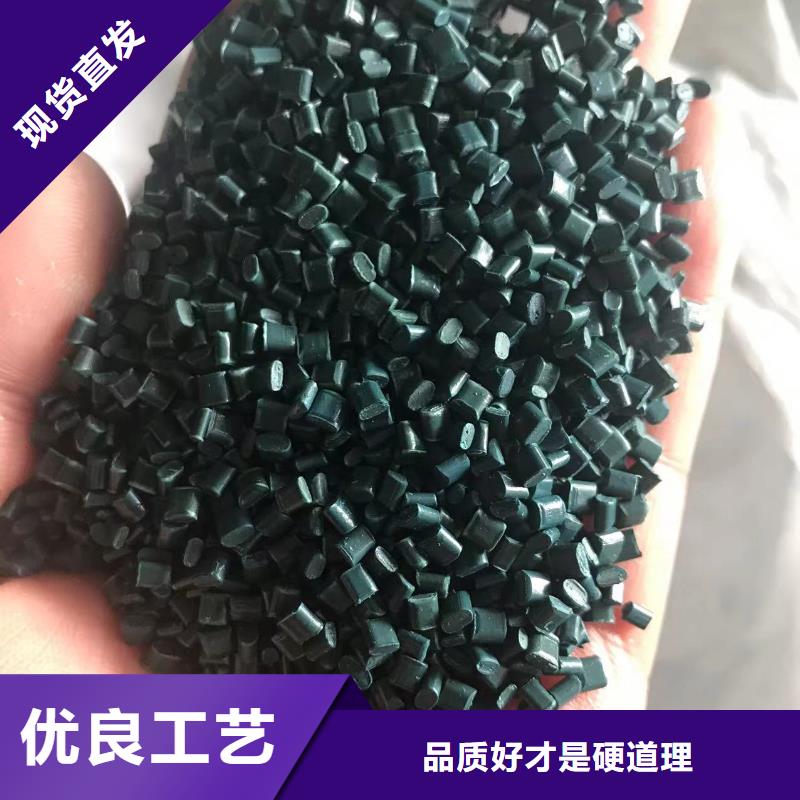 中科新塑再生PC颗粒让客户买的放心厂家供应再生PP颗粒