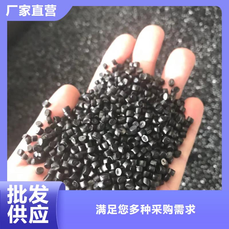 中科新塑电表壳再生料质优价保层层质检管道再生料