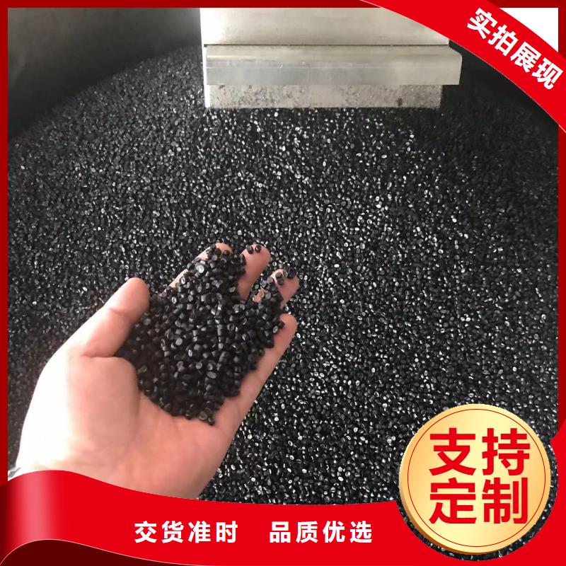 中科新塑再生PP颗粒真正让利给买家性价比高电表壳再生料