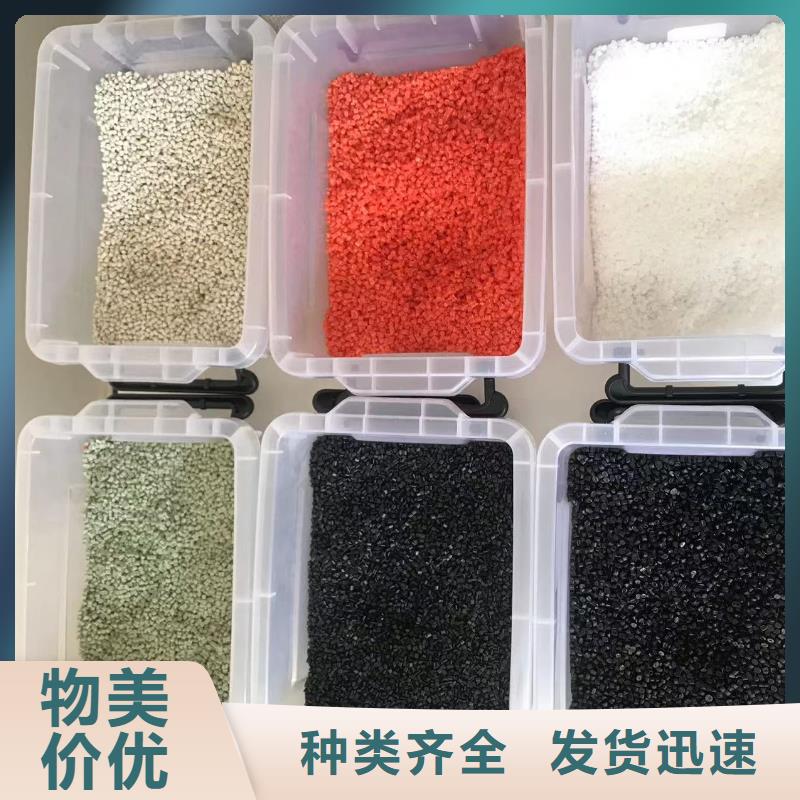 中科新塑管道再生料经久耐用产地采购管道再生料