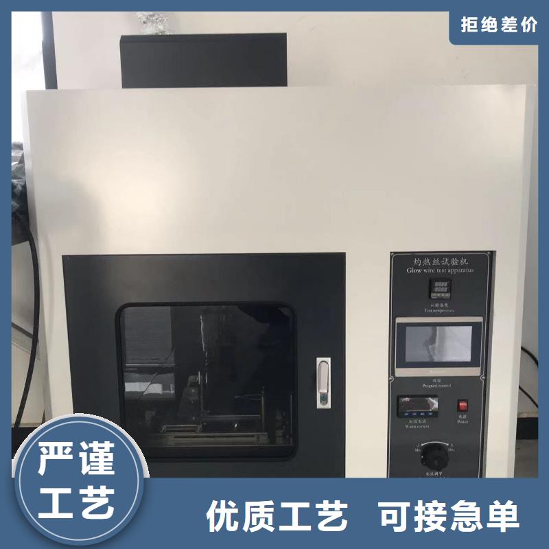 中科新塑电表壳再生料值得信赖物美价优再生PP颗粒