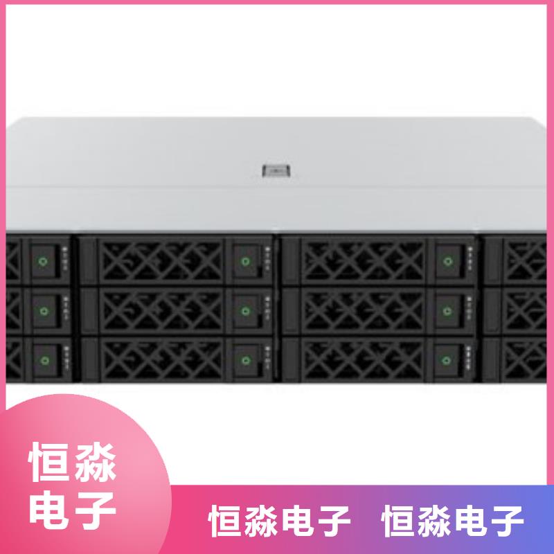 华三电脑专卖实时