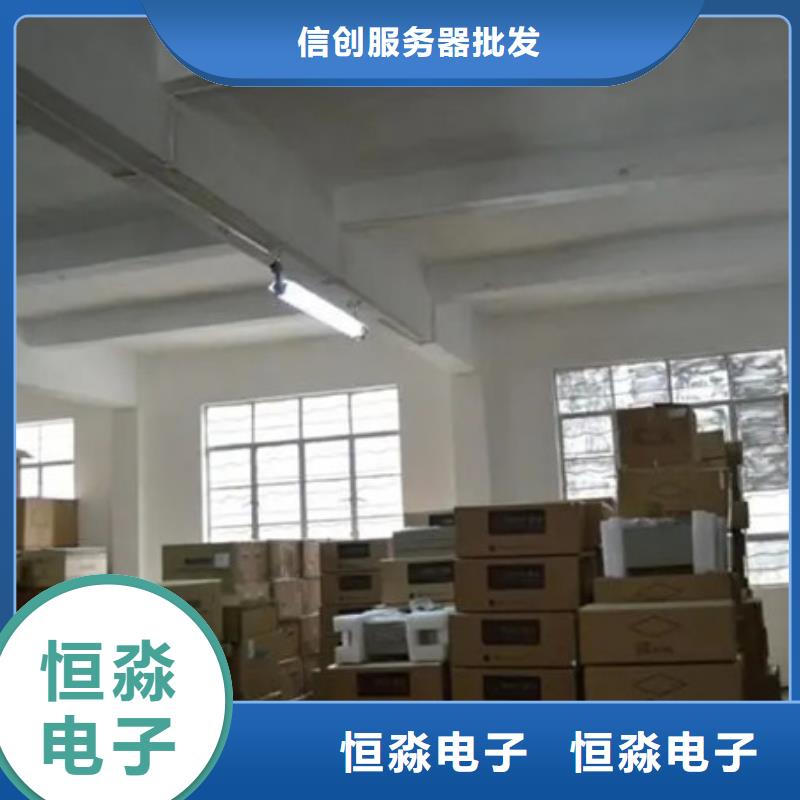 连云港超聚变电脑促销现货销售