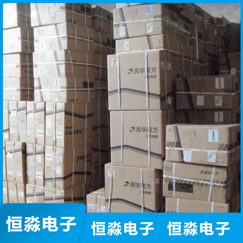 华三电脑专卖一站式采购方便省心