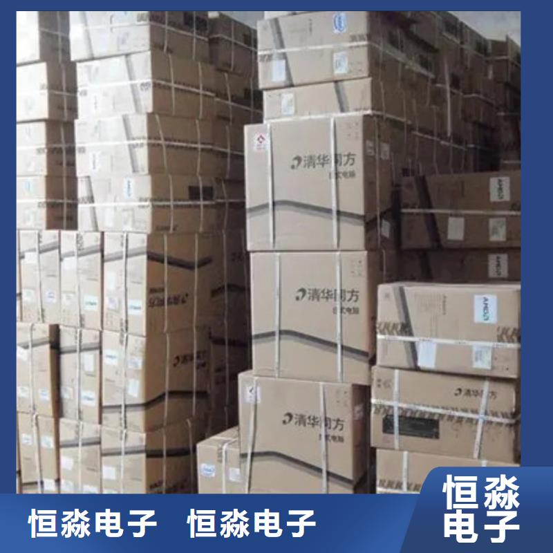 信创笔记本专卖一站式采购方便省心