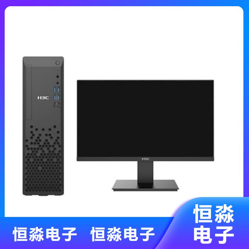 滨州紫光电脑批发服务本地企业