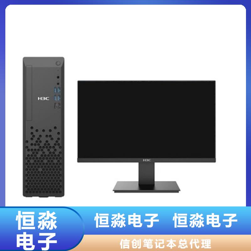 信创服务器一站式采购方便省心