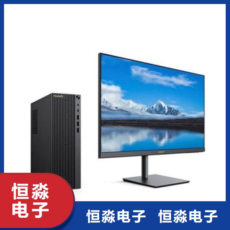 威海华三电脑促销信息欢迎咨询