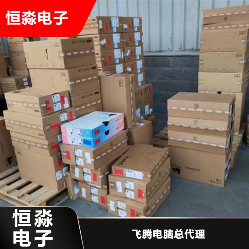 信创笔记本专卖一站式采购方便省心