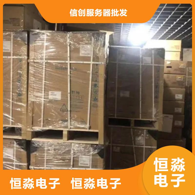 华三电脑专卖实时