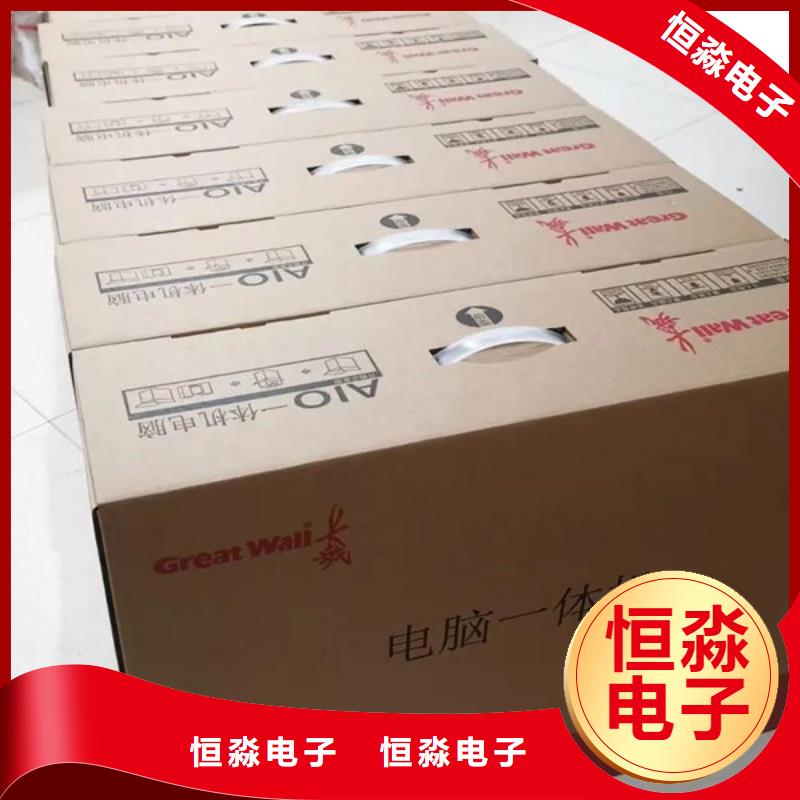 信创服务器一站式采购方便省心