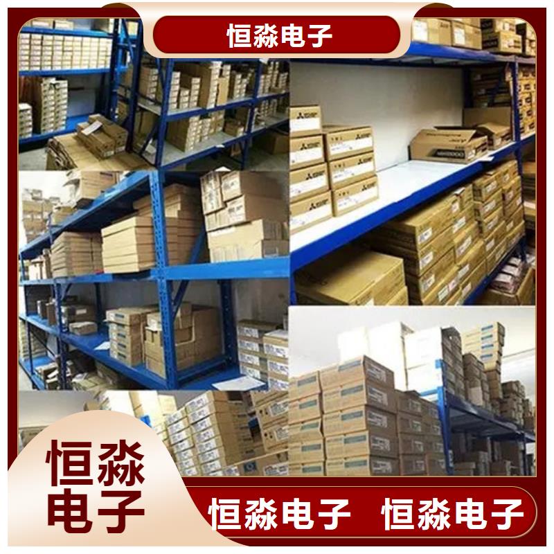 联想电脑批发实时