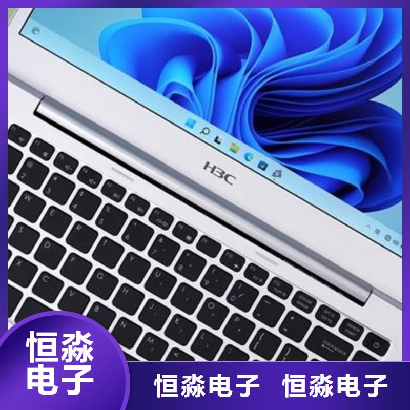 信创服务器总代理实时