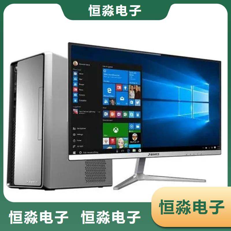 连云港超聚变电脑促销现货销售