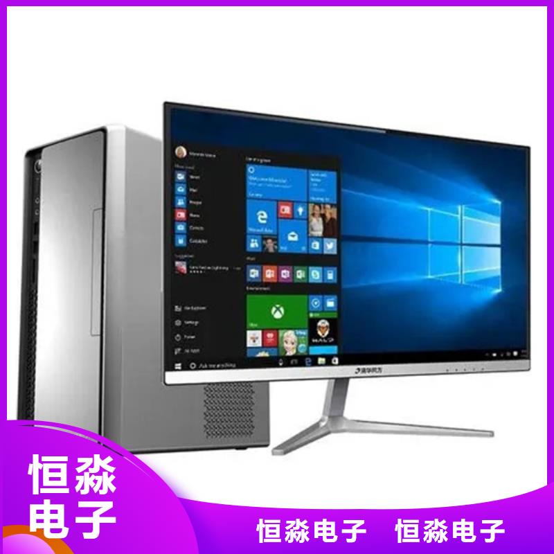 联想电脑批发实时