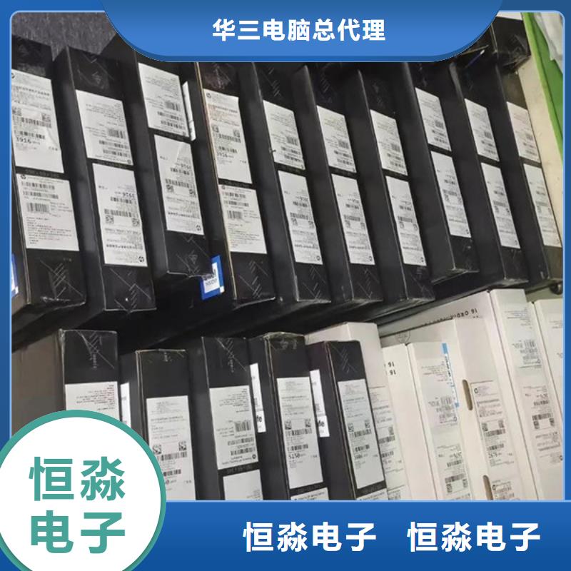 信创服务器总代理实时