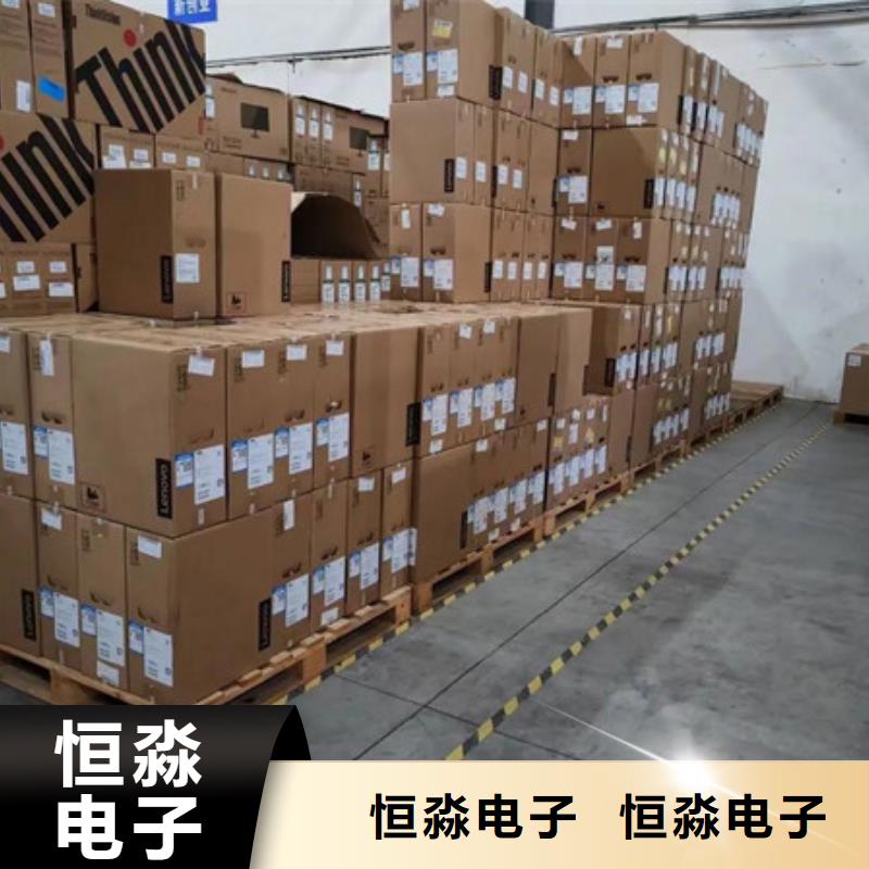 联想电脑批发实时