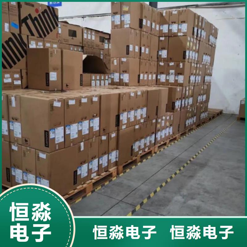 华三电脑专卖实时