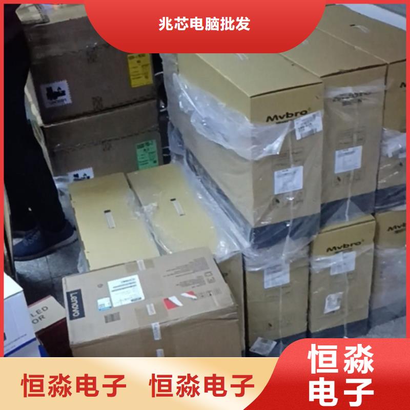 华三电脑信息一站式采购方便省心