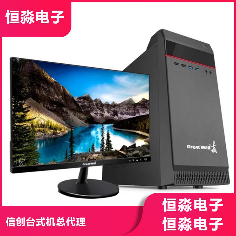 联想电脑批发实时