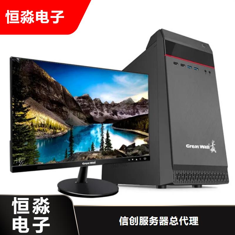 兆芯电脑一站式采购方便省心