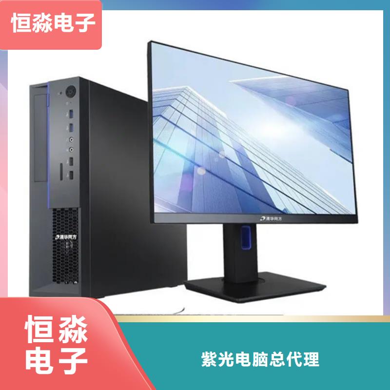 兆芯电脑一站式采购方便省心