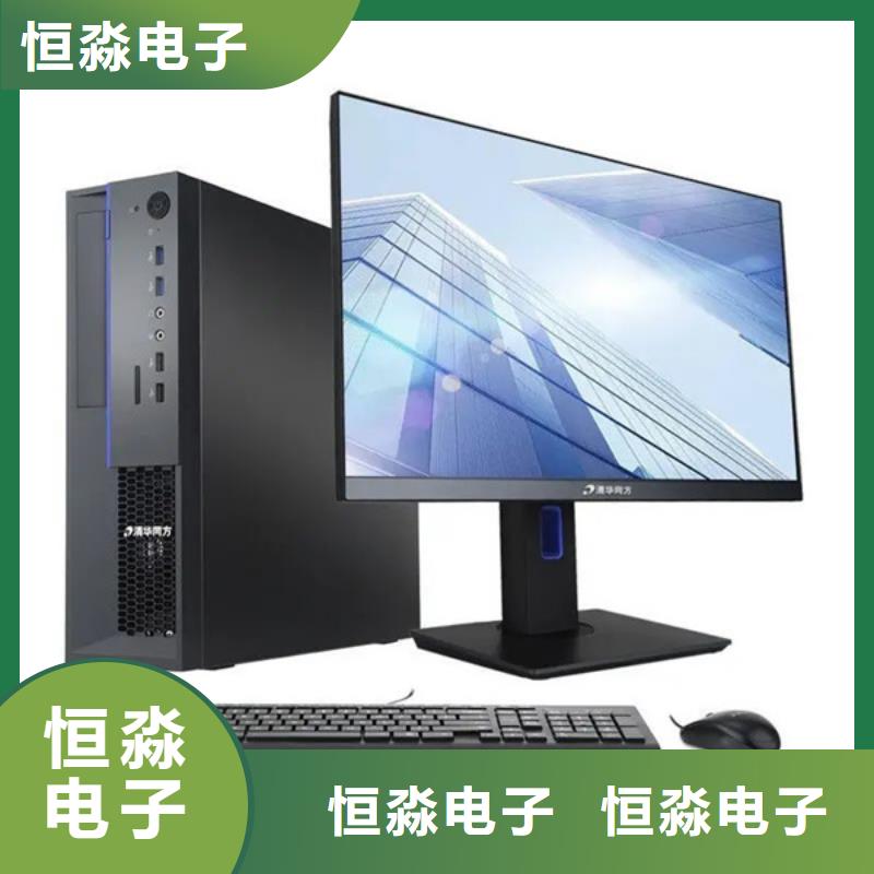 滨州紫光电脑批发服务本地企业