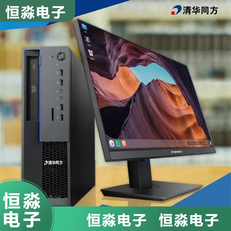 联想电脑批发实时
