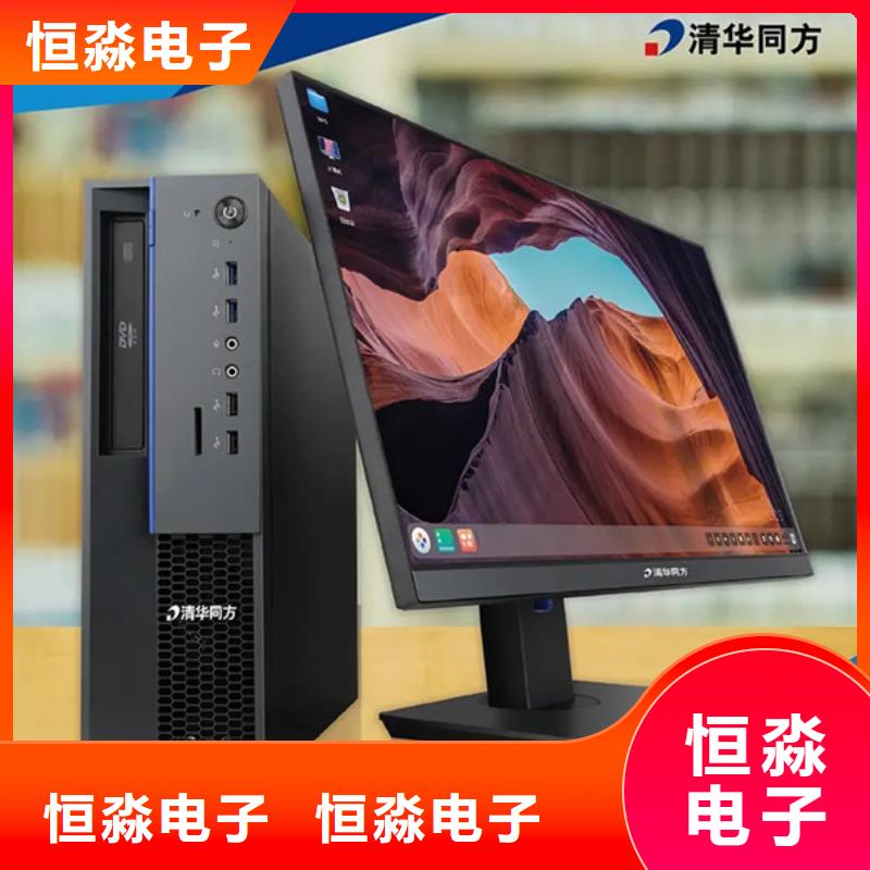 华三电脑专卖实时