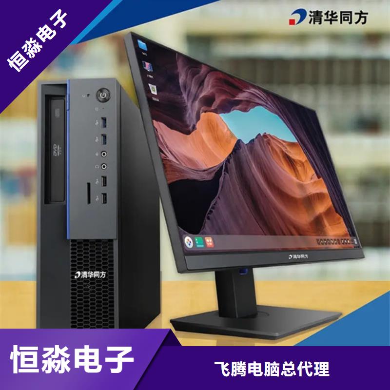 兆芯电脑一站式采购方便省心