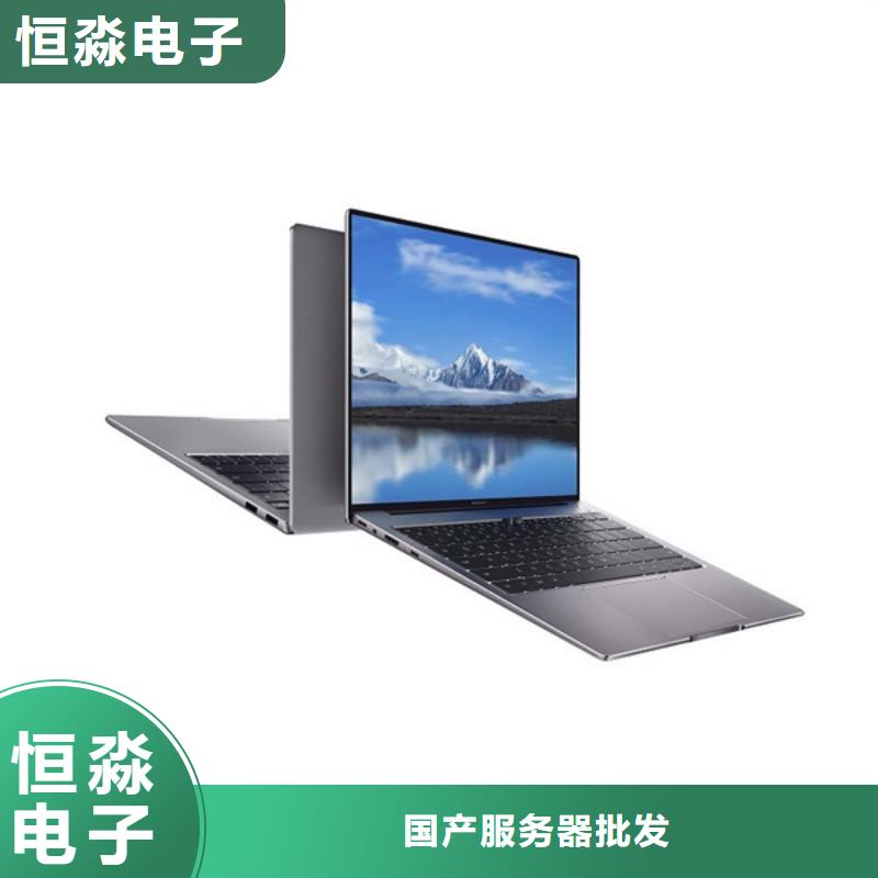 连云港超聚变电脑促销现货销售