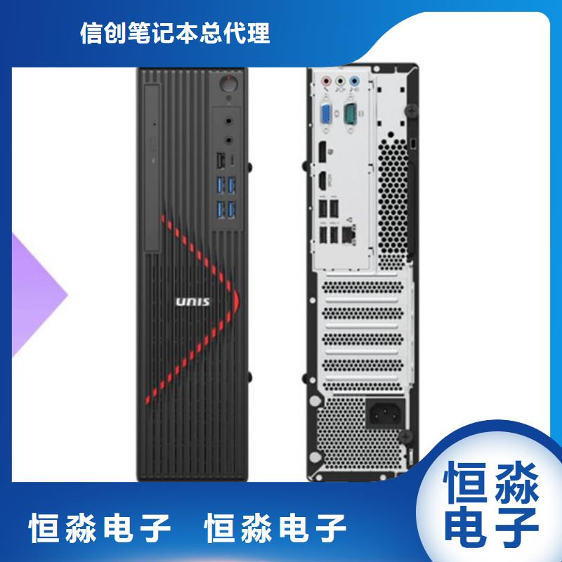 联想电脑批发实时