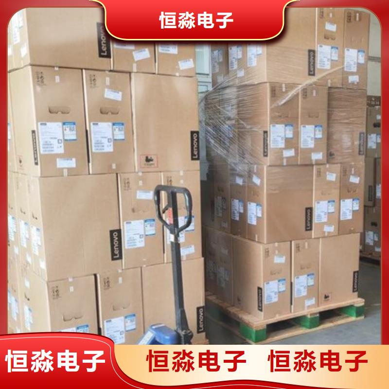 联想电脑总代理实时