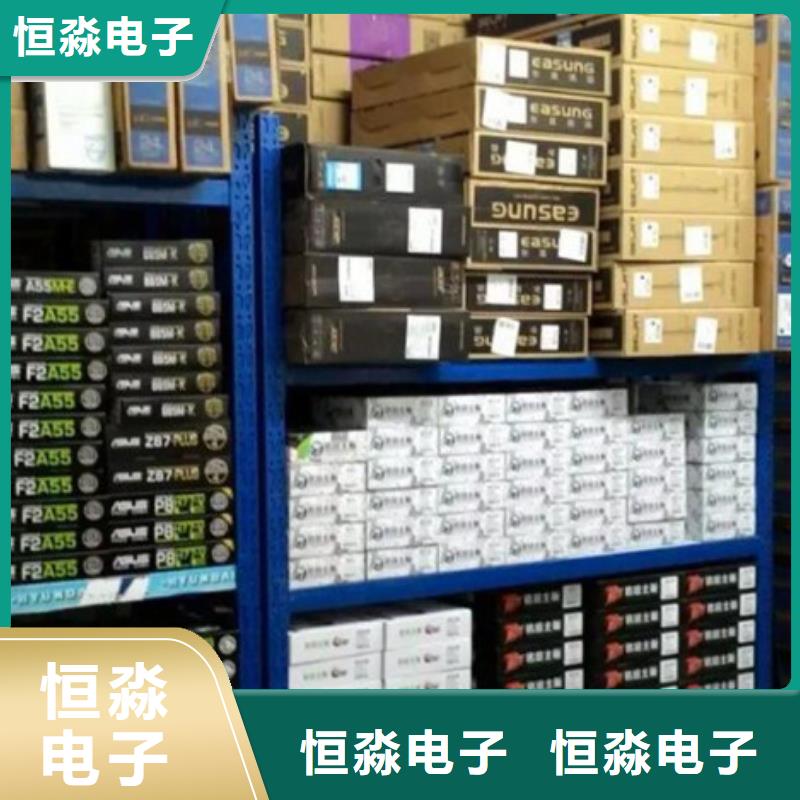 联想电脑批发实时
