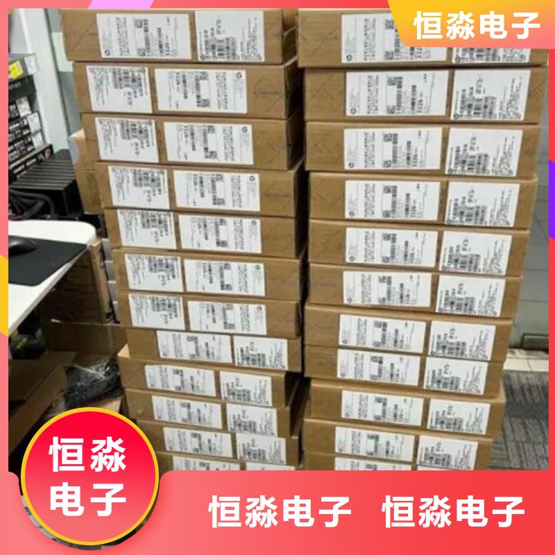 华三电脑专卖实时
