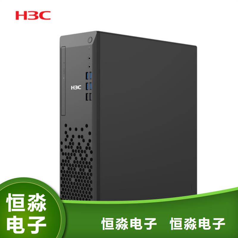 连云港超聚变电脑促销现货销售