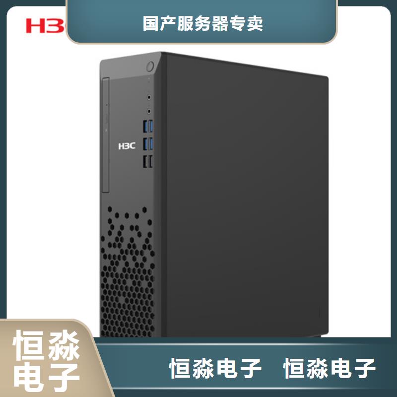 信创台式机实时
