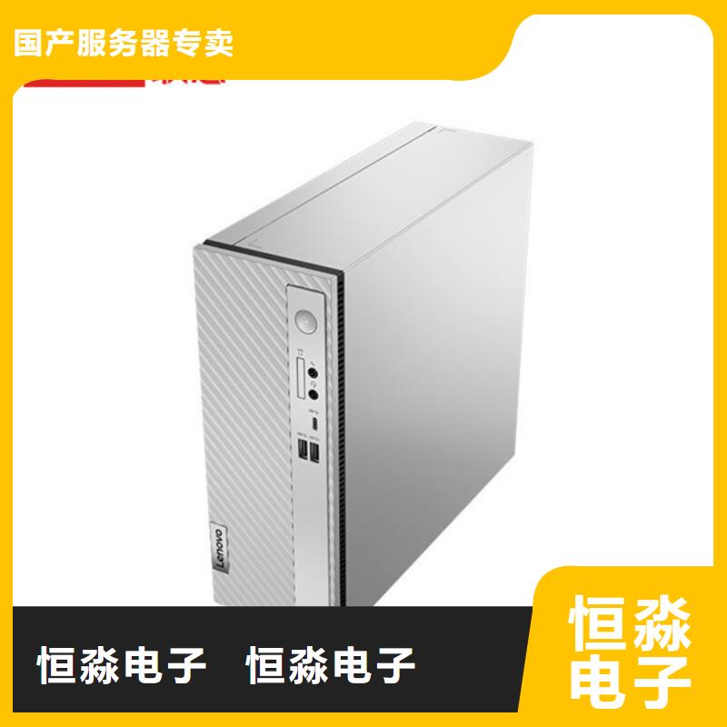 泰安联想电脑总代理品质优