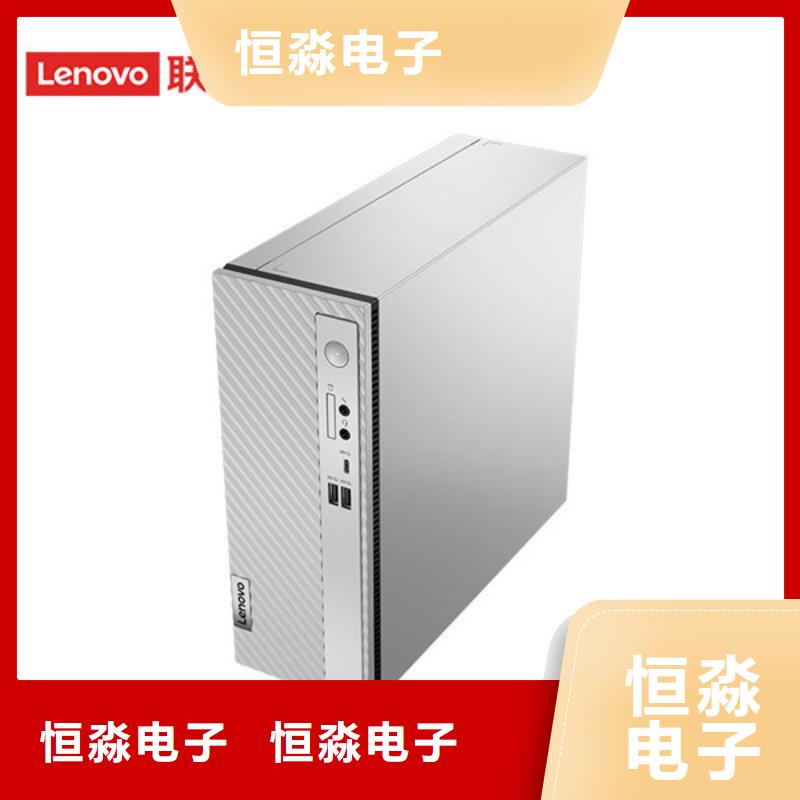 威海华三电脑促销信息欢迎咨询