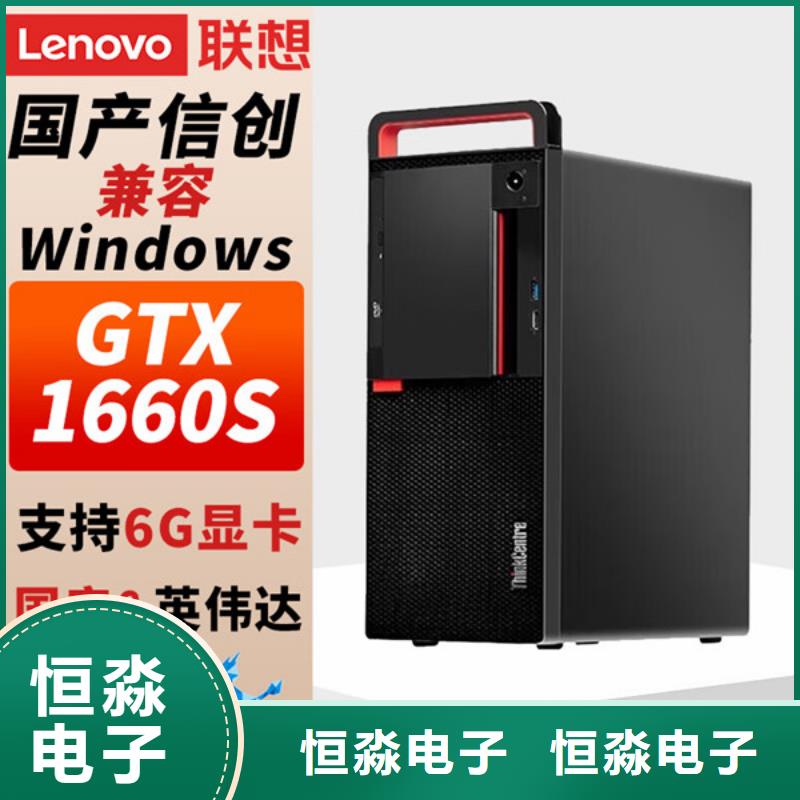 威海华三电脑促销信息欢迎咨询
