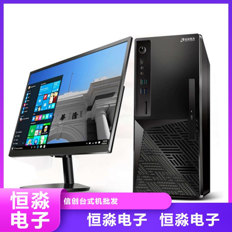 马鞍山信创服务器促销信息现货销售